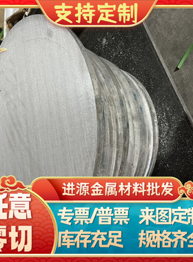 7175铝合金A97178 A94043铝棒4A11 LD11铝板3003H24 5754H22铝排