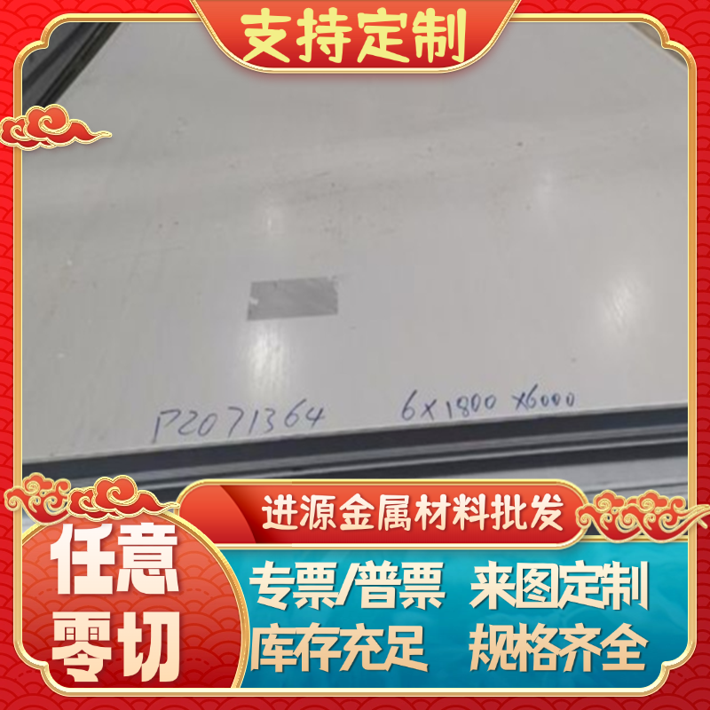宝钢Q195冷扎板厚0.2-3.5mmQ215低碳冷轧钢带SPCC/Q235B冷轧铁板