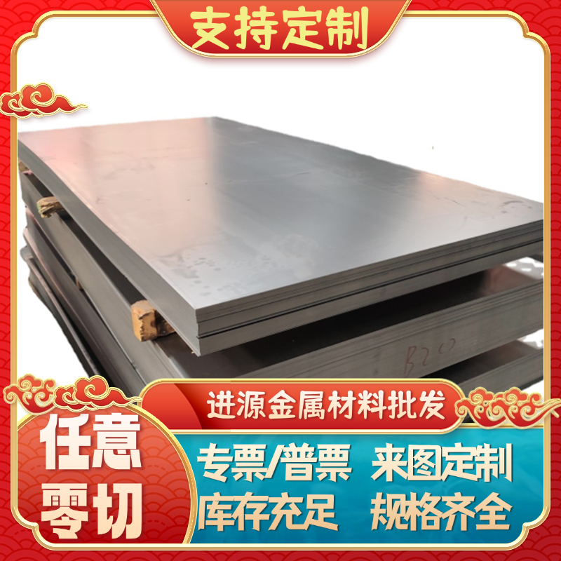 零切SPCC冷轧板 08F圆钢10F碳素结构钢板Q235D方钢ML08Al低碳圆