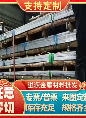 6061T61 2a12 7075铝板2024 5052 5005 6082铝棒6063 5A06铝合金