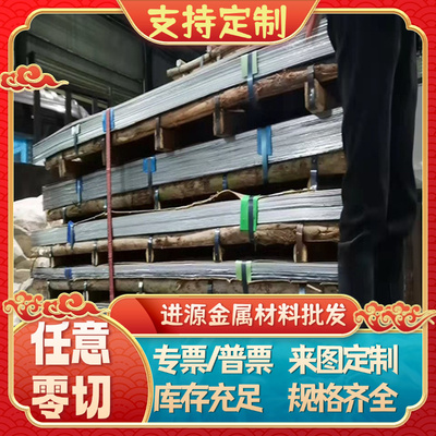 AL5052H112铝合金6063T5铝棒ALCOA5754铝板5083H1125083H321铝排