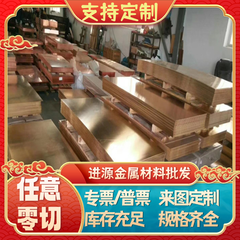 QSn4-4-4 C93400锡青铜棒CAC603C 铜管 CAC502C铜板 CuSn12-C铜棒