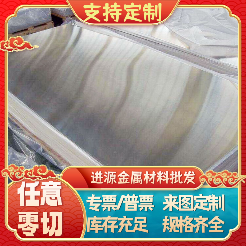 SAE1070弹簧钢1074钢板ASTM1075钢带1080圆棒 圆钢 全硬弹簧钢带