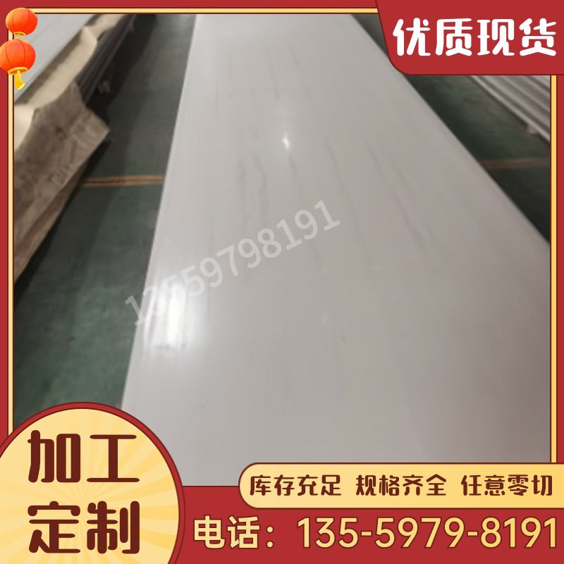 DIY440c淬火4CR13 T10 D2 DC53不锈钢9CR18MO刀胚刀条圆棒模具钢