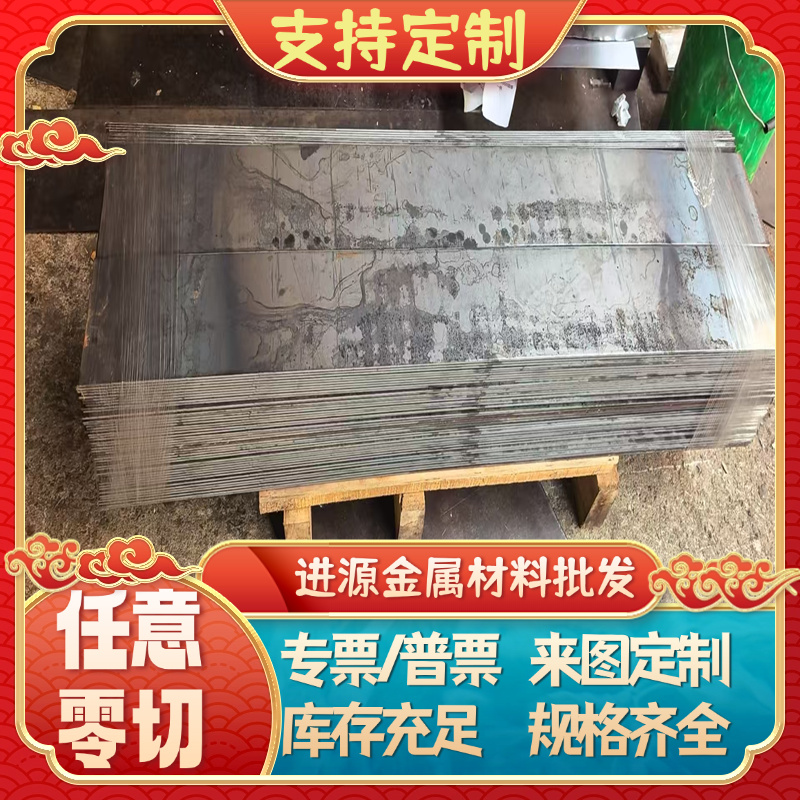 Y12钢板 Y15钢料 T10圆棒 T8板材Cr12 08F模具板材圆棒 40Mn圆钢