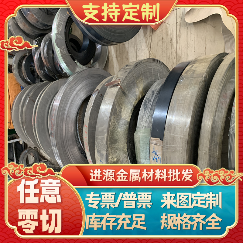 冷轧钢带SPCC/SPCE/DC03低碳冷轧板SPCD Q195 Q235薄钢板冷轧卷料