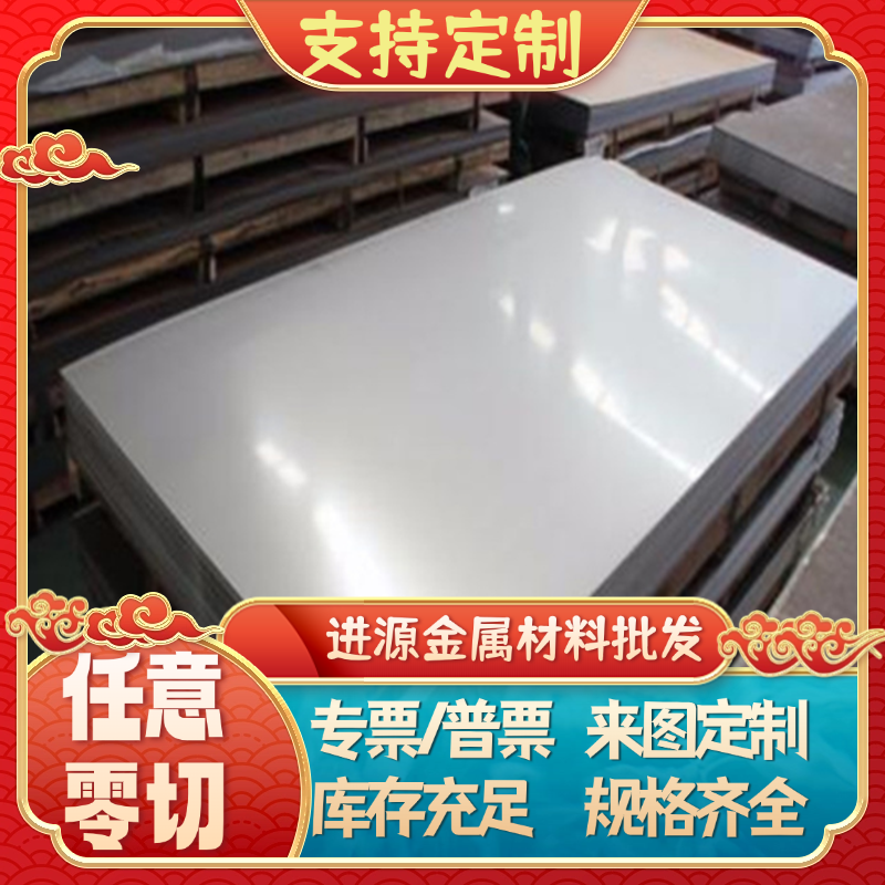 钢板SKD11 DC53 SKS3 D2圆棒 SKD61 S136 LD圆棒  模具钢材 精料