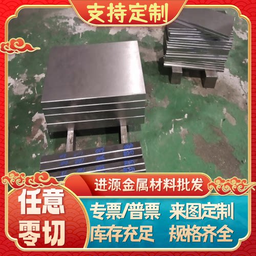 HC20B冷轧低合金 ASTM15薄板 115冷轧钢带 1020 Q195F冷轧板