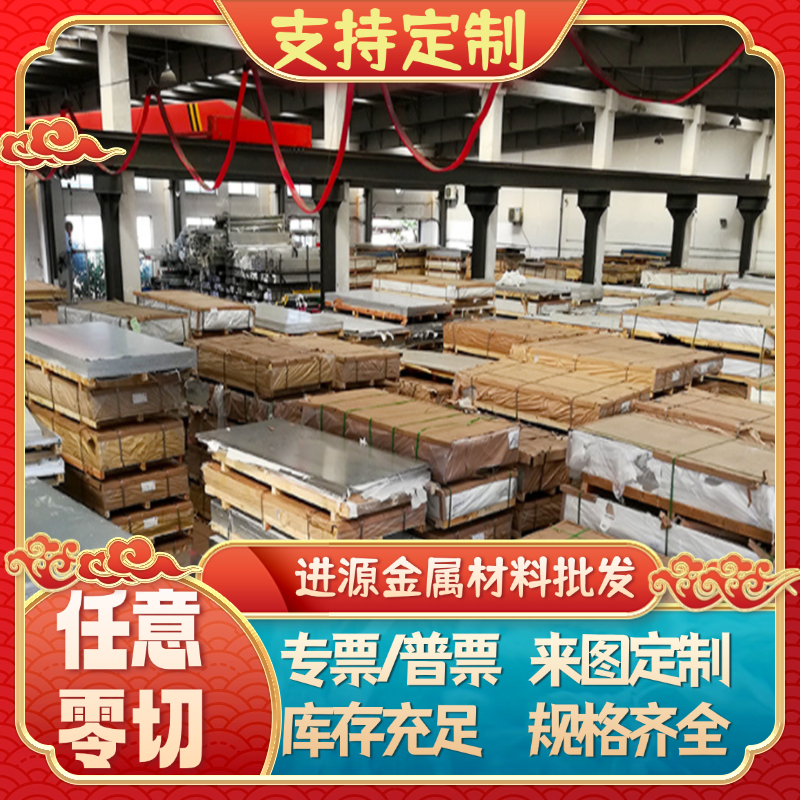 板材 y12t10板材t8圆棒cr12圆钢圆棒 y15钢08f40mn 模具料 钢板