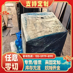 5026 5088鋁板5026 5059鋁板5070 AW5454鋁板5657 5449鋁板棒