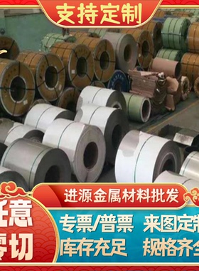 ASTM1005碳素钢ST44-3G钢棒Q235B圆棒SAE1018板材Q235B 45号钢08F