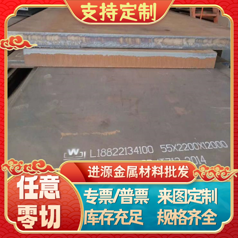 50crva  65mn 60si2mn弹簧钢板gcr15 t10a圆棒40crnimo 8620h圆钢