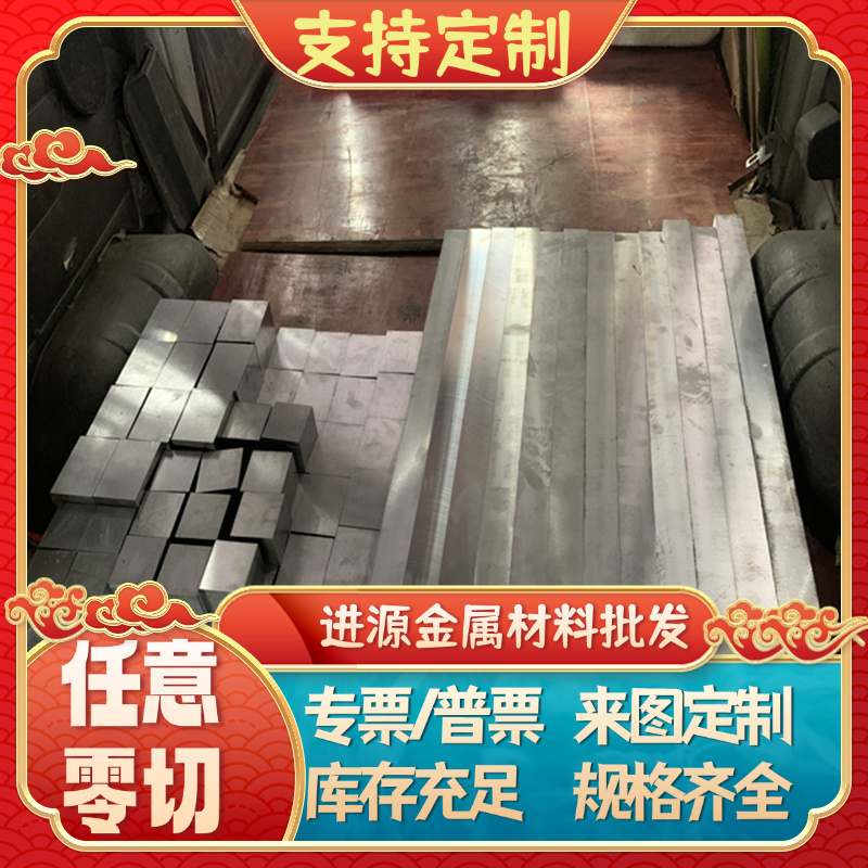 1050 1060 1A95 1080 1070 1100 1200 铝板铝带铝卷规格齐全
