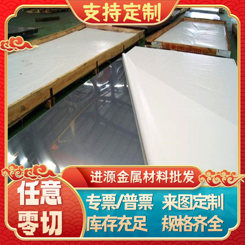 钢板45#号D2 CR12MOV模具钢板H13 P20 DC53 4cr13圆棒棒SKD11光板