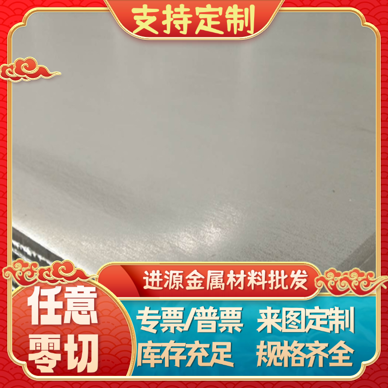 切20Mn2 20Mn5碳素钢Tc12 T12A T13圆棒08F钢板52MnCrB3扁钢T8MnA