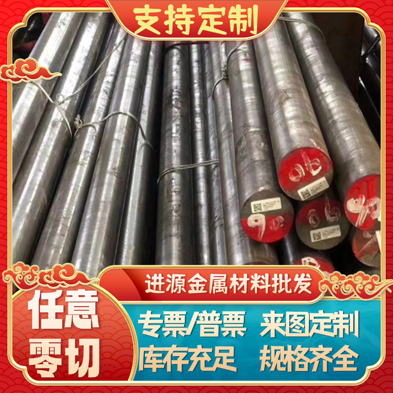 切割42crmo 40cr 65mn T10 GCr15等耐磨钢板毛料 精板规格齐 现货