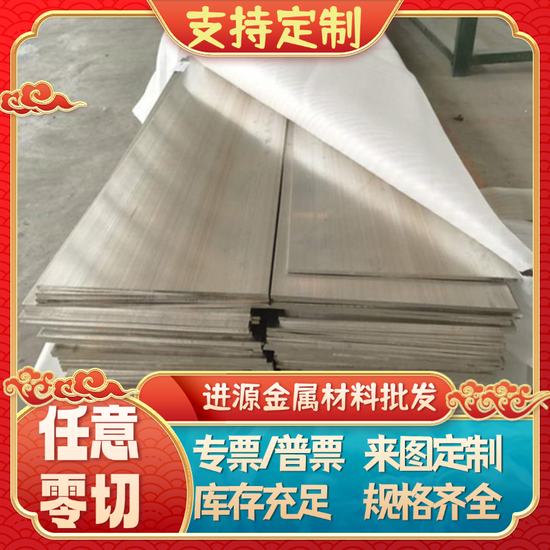 7075T6铝板/铝棒6061T6铝板/铝棒2A12T4铝板6063铝管5083铝板6082