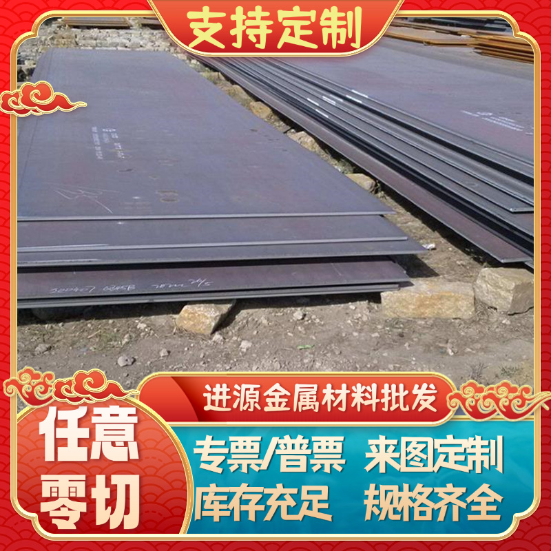 65MN 50CRVA T10 T8 弹簧钢 60SI2MNA 钢板 板材 圆棒 厚板可零切