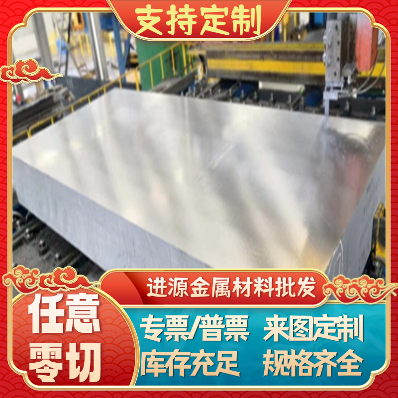 6061铝合金LY12 6063铝板2A12 2A50 3A21 5A02高强铝合金3003铝块