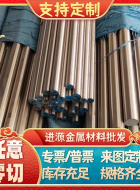 Q345B精板Q275a圆棒Q255A钢板Q390C结构钢Q195光板Q235a光圆Q420A