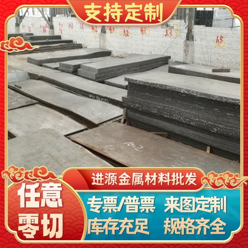 SAE5160弹簧钢带1074 SAE1055 SAE1075 SAE1078钢板圆棒 量大从优