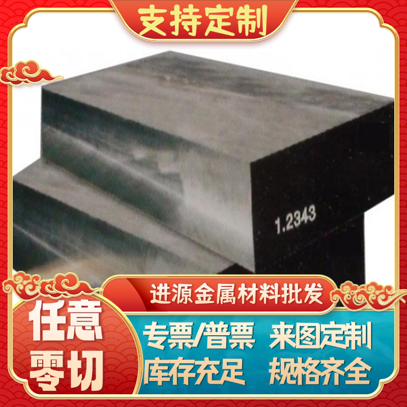 SKS3模具钢SKS3不变形油钢DF2 01 9CRWMN圆棒板材圆棒钢板 材料