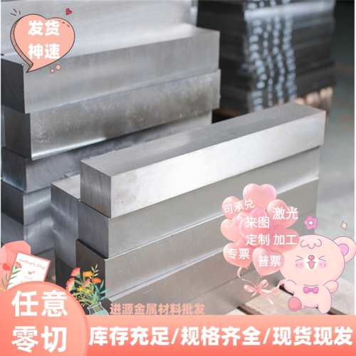 2A12/6005/6063铝板薄铝片7075 5083中厚铝板0.2/0.3/0.4/0.5mm