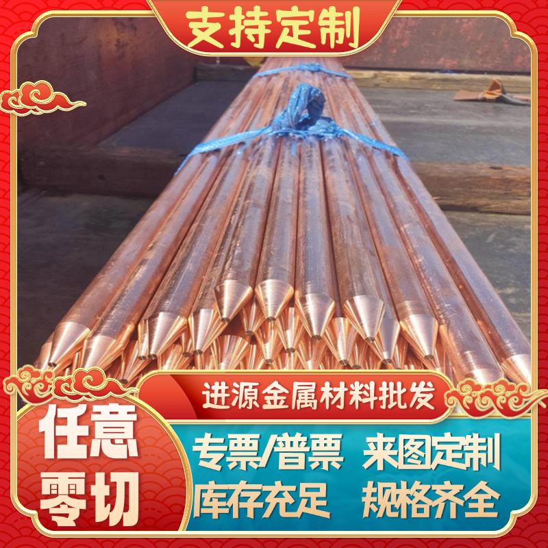 耐磨ZQAL9-4-4-2铝青铜棒ALBC3高力黄铜板C95500镍铝青铜排铜合金