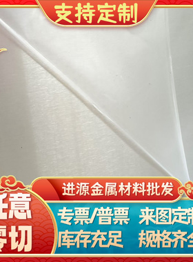 5754-H111 5083-H32 铝棒 5754H112 5083-O太  5052H34 铝卷铝板