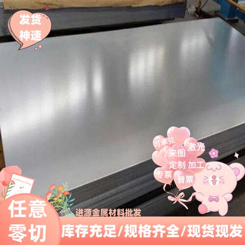 Q355 20# 08F SPCC 16Mn 10# DC03冷轧板钢板激光加工0.5-3.0mm
