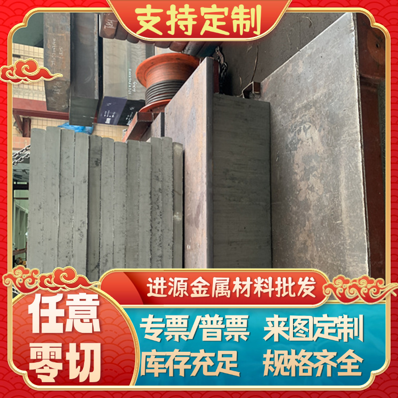 SUP10-CSP 弹簧钢带ASTM 1080 钢棒 SK85 钢板 SKS7 热轧带钢