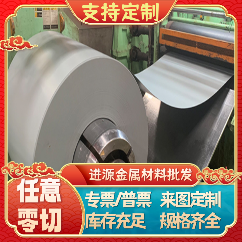 CrWMn模具钢9CrWMn板材SKS3圆棒直径3.3-200圆棒钢板SK3光圆棒料