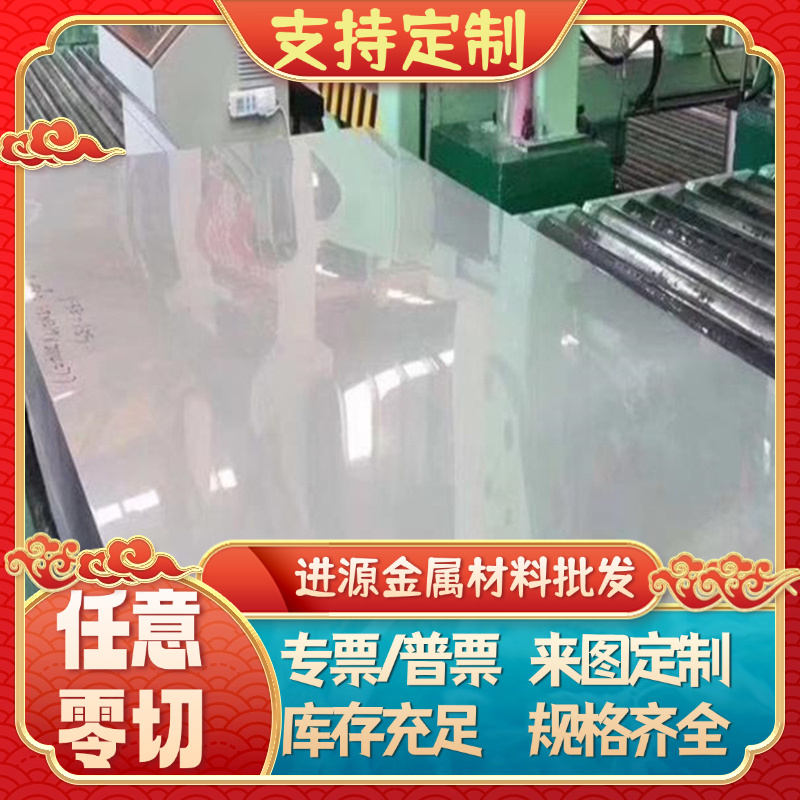 弹簧钢50CRV4 5CrNimo锰钢板高耐磨65mn钢板60Si2Mn弹簧钢板切割