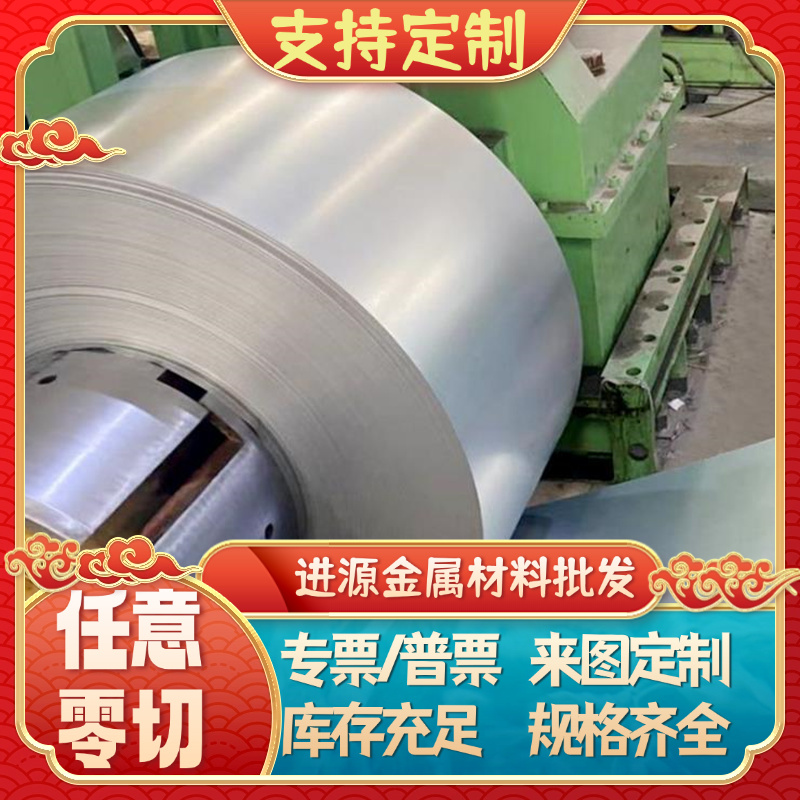 SPCC/DC01/ST12/Q235A/Q195/1020/45#/08AL冷轧钢板铁皮铁板激光