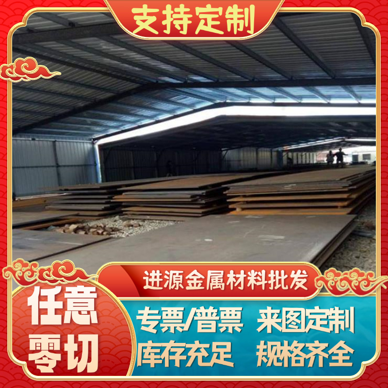 60Si2Mn弹簧钢板 50CrV4圆钢 61SICR7钢板 65mn 60si2mn退火板