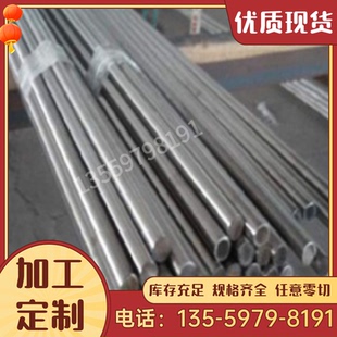 轴承钢9Cr2Mo GCr15SiMn SUJ2 GCr15 100Cr6 GCr18Mo圆棒 钢板