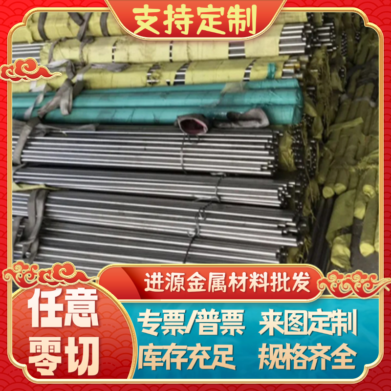 50CrVA弹簧钢 DIN60SiCr7圆钢 SK55-CSP淬火发蓝 50Si2Mn钢板