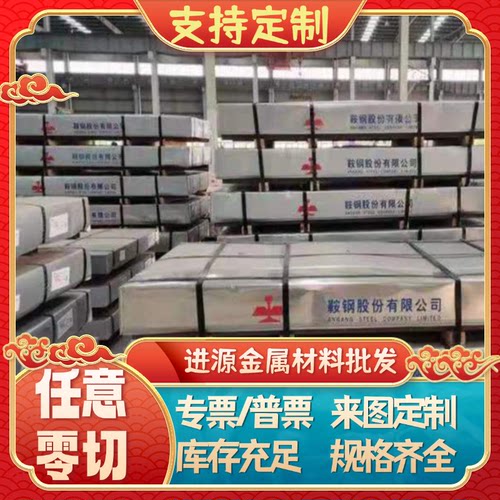 加工图形碳素结构钢板Q195 Q215A Q255A Q235A Q215C Q235B Q255B