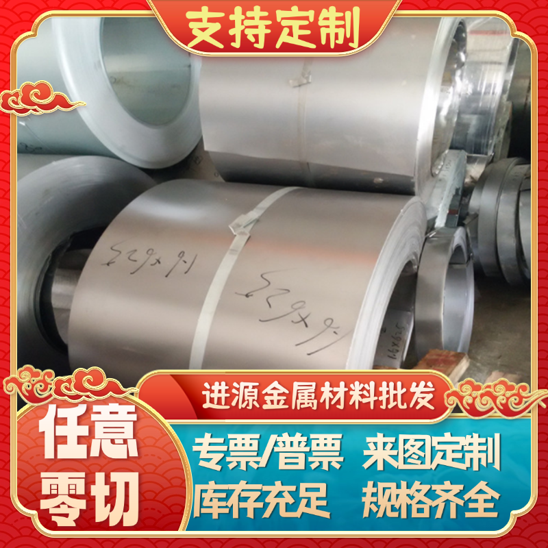 HAP10模具钢SKS3工具钢dc53钢板K100圆棒CrWMn耐磨2316圆棒零切