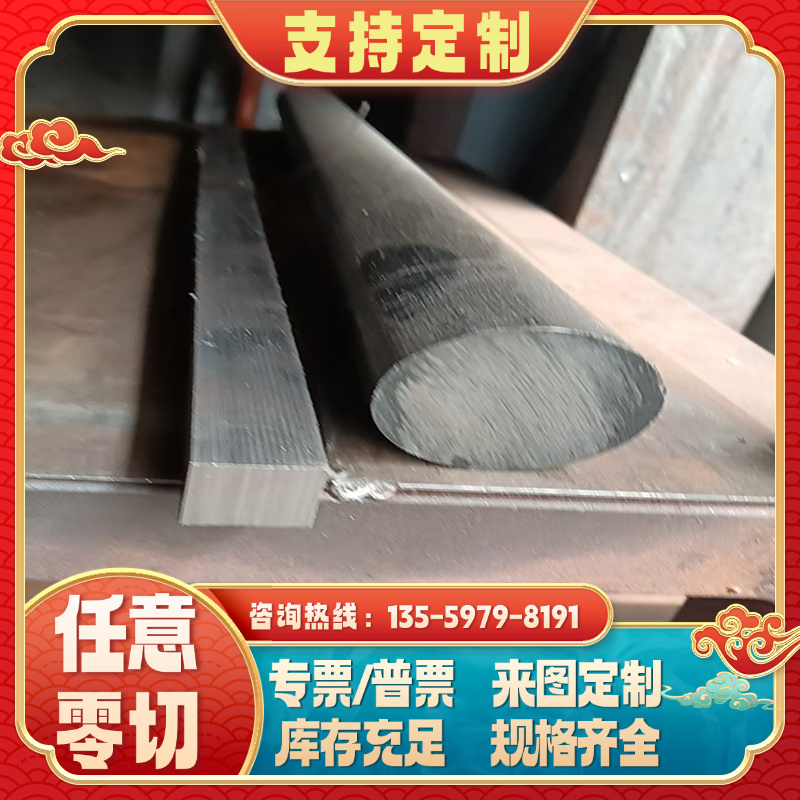 零切SAE1020弹簧钢65MNSAE1022冷轧钢板 SWRM8K 20号 35# 45#厚度