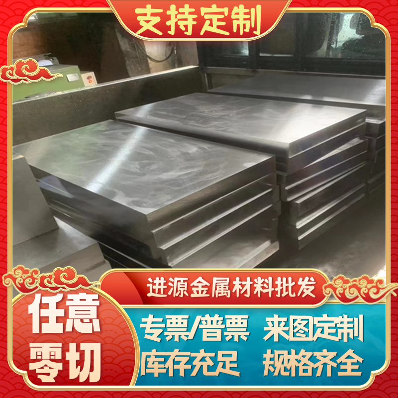 50CrVA 51CrV4 60Si2Mn 60Si2CrV 60CrMnA 弹簧钢 钢板 圆钢 圆棒