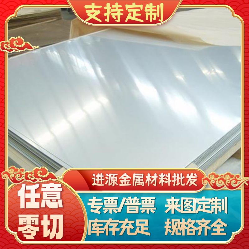 低碳钢Q195A钢薄板Q215A钢带Q235A圆棒Q275A冷拉钢Q295A钢板Q345A