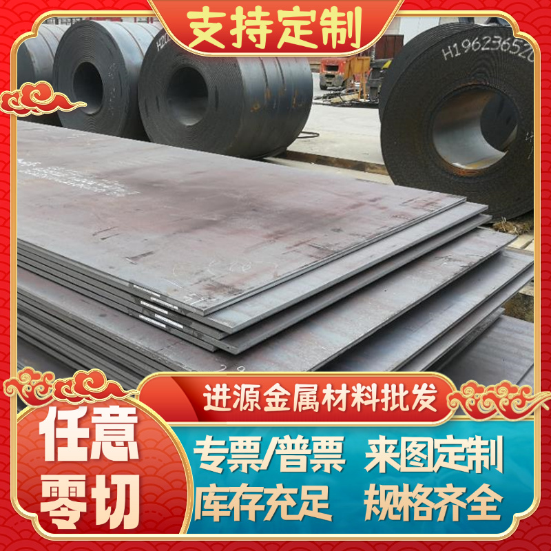 1080弹簧钢X3CrNb17 CrMnMo443钢带15SIMNVB钢板52Si2MN圆棒S58C