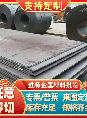 1080弹簧钢X3CrNb17 CrMnMo443钢带15SIMNVB钢板52Si2MN圆棒S58C