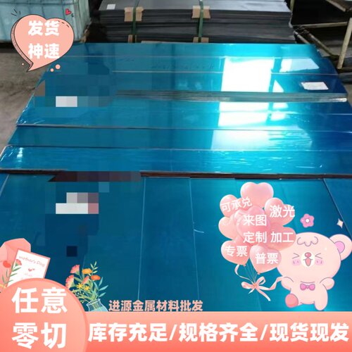 零切C2801/Cu60/C2800/CZ108/CuZn37/CuZn38/H62黄铜板黄铜片激光