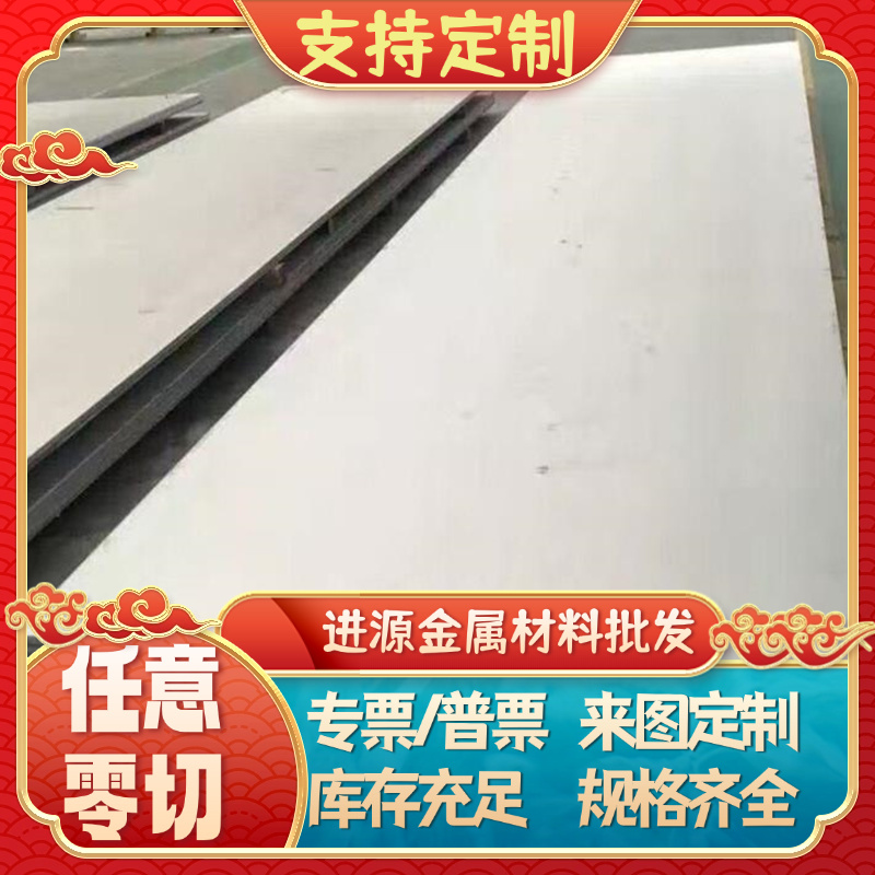 08F低碳钢薄板 08F热轧薄板08F 15#冷轧板 S15C碳素钢板可零切