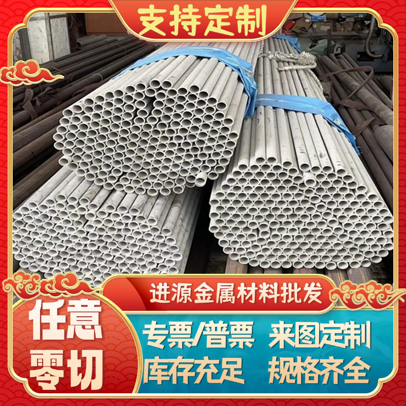 轴承钢板GCR15  SUJ2 100CR6 52100板材黑皮毛料 精光板加工 零切