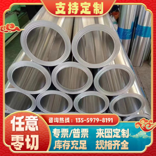 板材 现货6A10铝镁硅合金AlSi1MgMnCu 117铝合金 铝棒 Si12CuFe