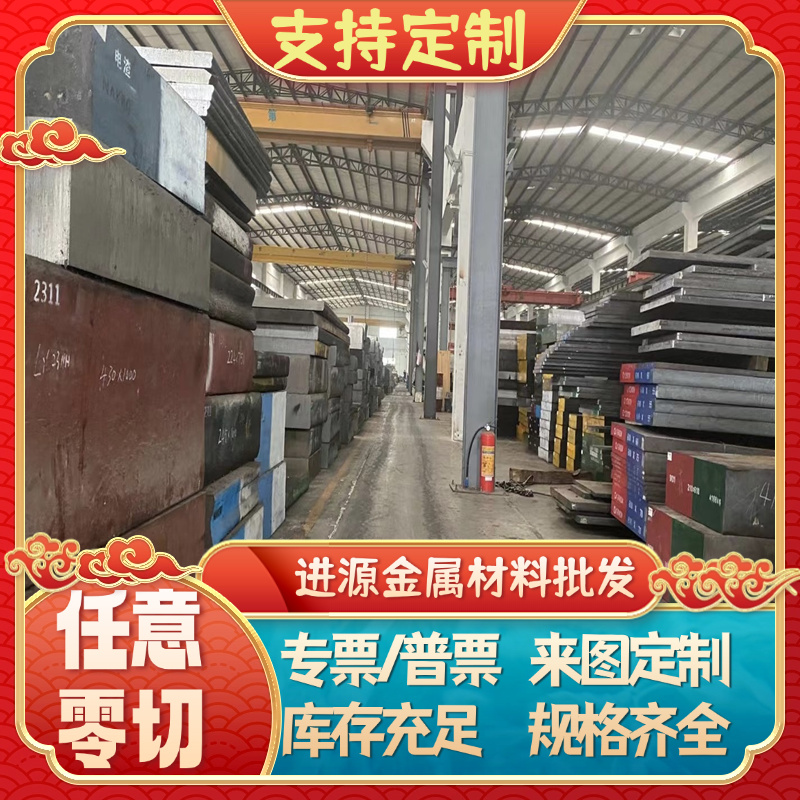 现货 05F SPCC圆棒激光切割 DC05 08F 10F优质碳素结构钢板材08Al