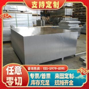 铸造铝合金 AlSi12CuNiMg 铝棒 板材 336Z.2铝硅合金 现货